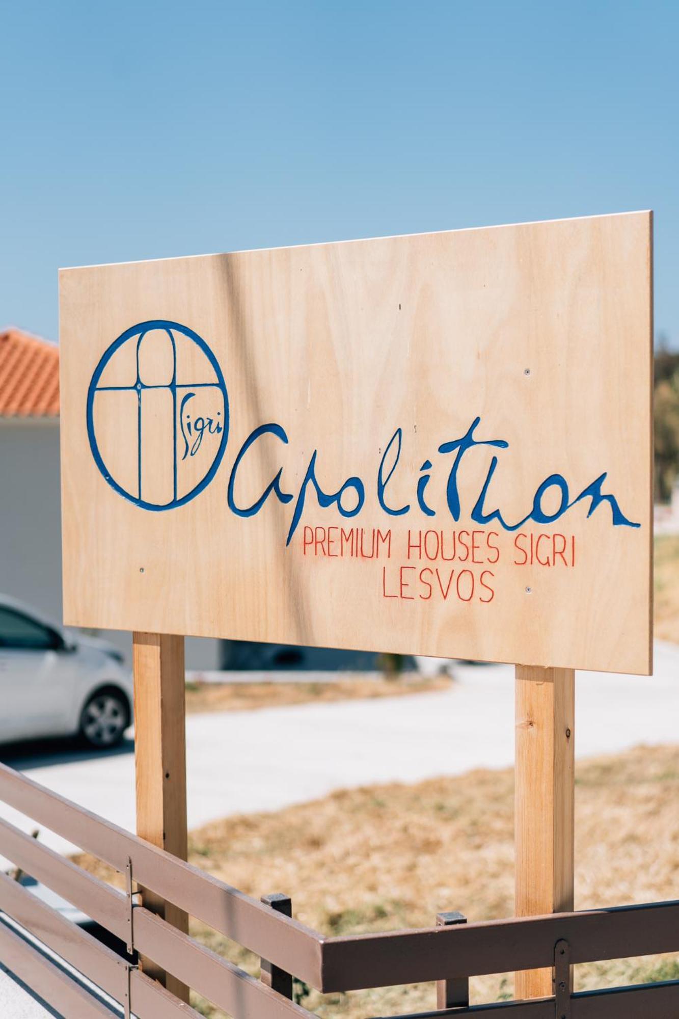 Apolithon Premium Houses Sigrion Luaran gambar